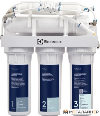 Система обратного осмоса Electrolux RevOs OsmoProf500 купить в Минске с доставкой