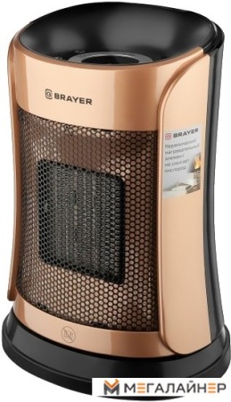 Тепловентилятор Brayer BR4851