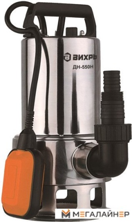 Дренажный насос Вихрь ДН-550Н купить в Минске с доставкой