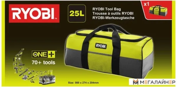 Сумка для инструментов Ryobi RTB02 купить в Минске с доставкой