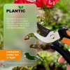 Секатор Plantic P204 25204-01 купить в Минске с доставкой