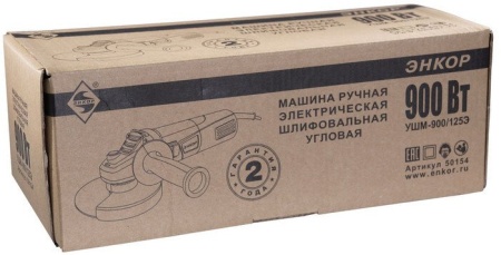 Угловая шлифмашина Энкор УШМ-900/125Э купить в Минске с доставкой