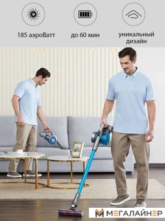 Пылесос Jimmy JV85 купить в Минске с доставкой