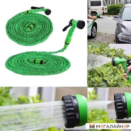 Саморастягивающийся шланг Garvill 5.0-15M купить в Минске с доставкой