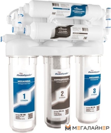 Система обратного осмоса Аквабрайт АБФ-Осмо-6 купить в Минске с доставкой