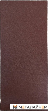 Шлифлист Fubag 150113 (10шт) купить в Минске с доставкой