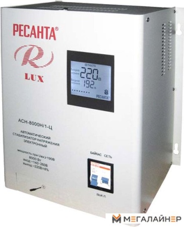 Стабилизатор напряжения Ресанта Lux АСН-8000Н/1-Ц купить в Минске с доставкой