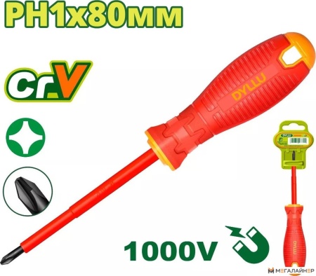 Отвертка Dyllu DTSD7213 купить в Минске с доставкой