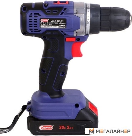 Дрель-шуруповерт ДИОЛД ДЭА-20Л-01 (с 2-мя АКБ, кейс) купить в Минске с доставкой