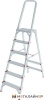 Лестница-стремянка Новая высота NV 3130 (4 ступени) купить в Минске с доставкой