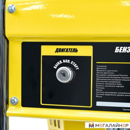 Купить Бензиновый генератор Kolner KGEG 3200E в Минске с доставкой по РБ