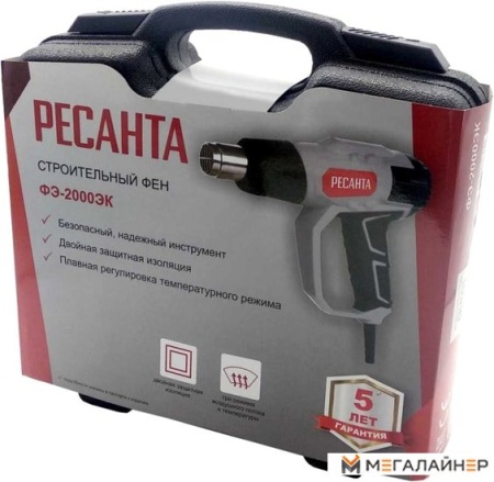 Промышленный фен Ресанта ФЭ-2000ЭК купить в Минске с доставкой