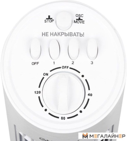 Вентилятор Energy EN-1622