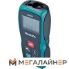 Купить Лазерный дальномер Makita LD050P в Минске с доставкой