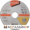 Отрезной диск Makita D-25579 купить в Минске с доставкой