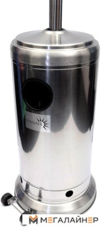 Уличный обогреватель Sundays PH01-SS