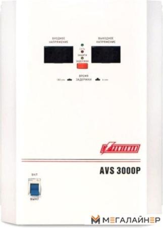 Купить Стабилизатор напряжения Powerman AVS-3000P в Минске с доставкой