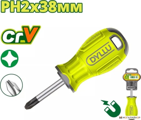 Отвертка Dyllu DTSD2221 купить в Минске с доставкой