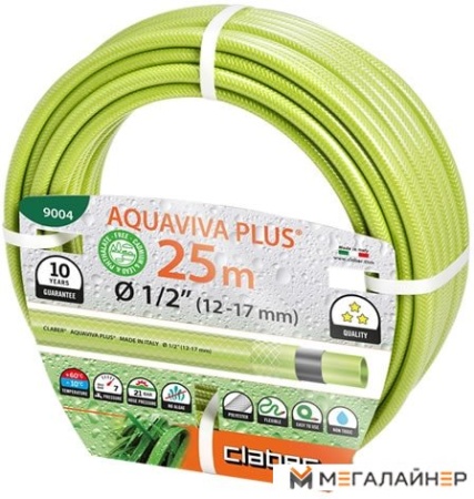 Шланг Claber Aquaviva Plus 9004 (1/2", 25 м) купить в Минске с доставкой
