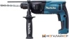 Перфоратор Makita HR1830 купить в Минске с доставкой