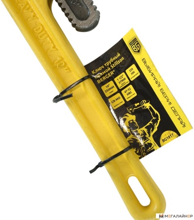 Гаечный ключ Berger Stillson трубный прямой 245-290мм 1 1/2" Cr-Mo BG1917 купить в Минске с доставкой