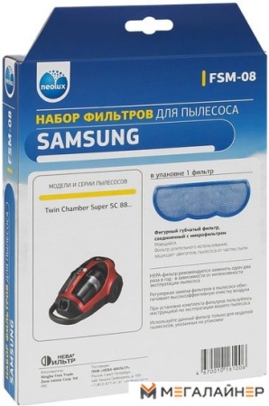 Фильтр электродвигателя Neolux FSM-08 купить в Минске с доставкой