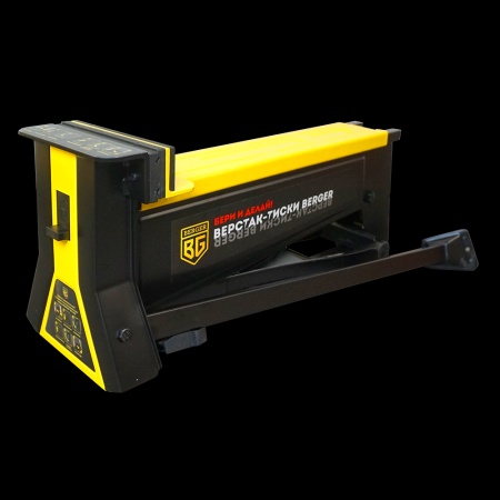 Верстак универсальный складной с быстрозажимными тисками BERGER BG1298 купить в Минске с доставкой