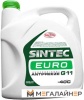 Охлаждающая жидкость Sintec EURO G11 5л купить в Минске с доставкой