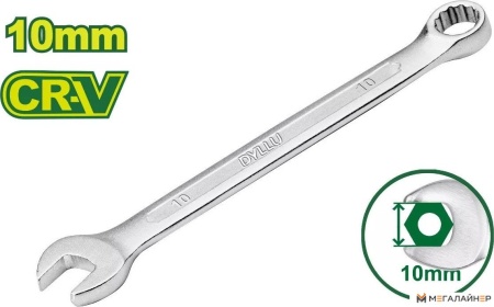 Ключ Dyllu DTSA1110 купить в Минске с доставкой