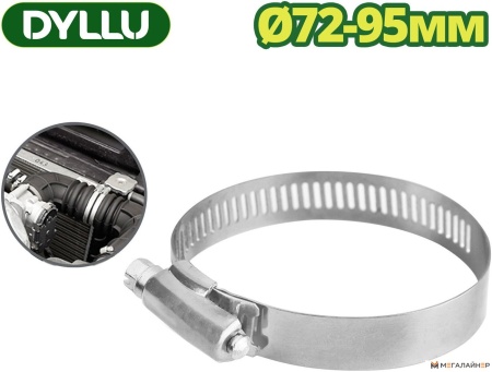 Хомут червячный Dyllu DTHU2913 купить в Минске с доставкой