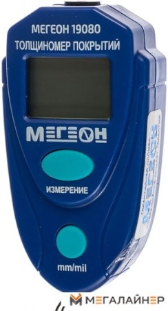 Купить Толщиномер Мегеон 19080 в Минске с доставкой