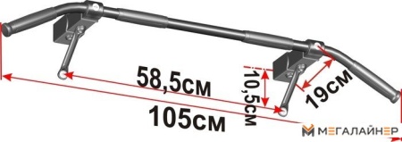 Турник Леко IT Pro [гп032012]