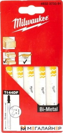 Набор оснастки Milwaukee 4932373391 (5 предметов) купить в Минске с доставкой