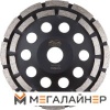 Алмазная чашка Gepard GP0808-150 купить в Минске с доставкой