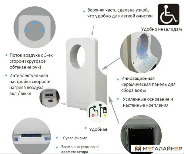 Сушилка для рук Ksitex M-5555 JET купить в Минске с доставкой