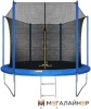Батут Arland 10ft с внутренней сеткой и лестницей (синий)