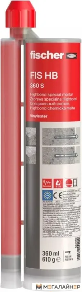 Химический анкер Fischer FIS HB 360 S 562660 купить в Минске с доставкой