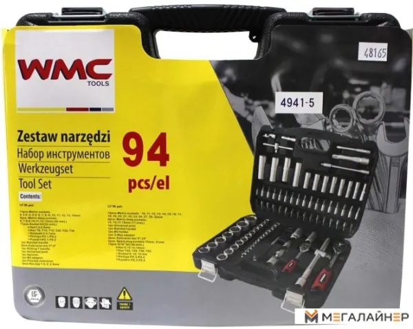 Универсальный набор инструментов WMC Tools 4941-5 (94 предмета) купить в Минске с доставкой