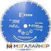 Отрезной диск алмазный Kern KE114849 купить в Минске с доставкой