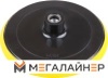 Шлифтарелка Wortex PMP180000019 купить в Минске с доставкой