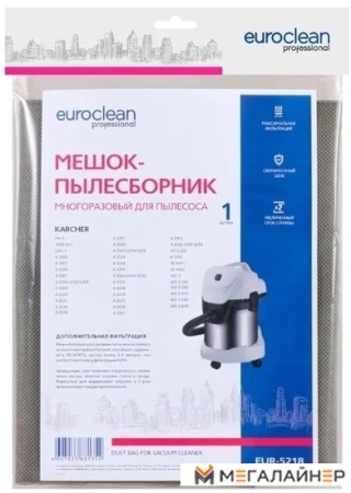Многоразовый мешок Euroclean EUR-5218 купить в Минске с доставкой