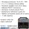 Сварочный инвертор AuroraPRO Inter TIG 200 AC/DC Pulse