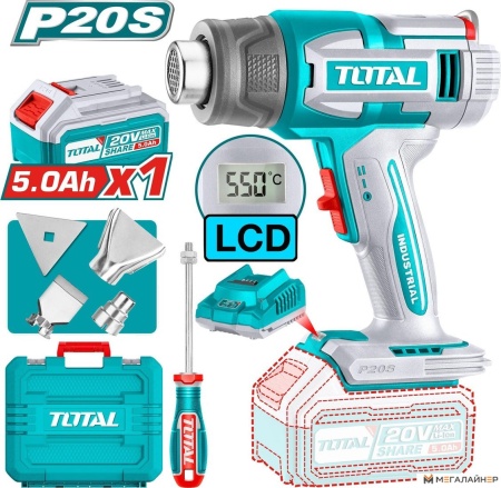 Промышленный фен Total TBLI20035 (с 1-им АКБ, кейс) купить в Минске с доставкой