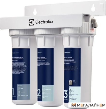 Стационарная система "под мойкой" Electrolux AquaModule SF купить в Минске с доставкой