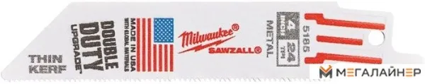 Набор оснастки Milwaukee 48005185 (5 предметов) купить в Минске с доставкой