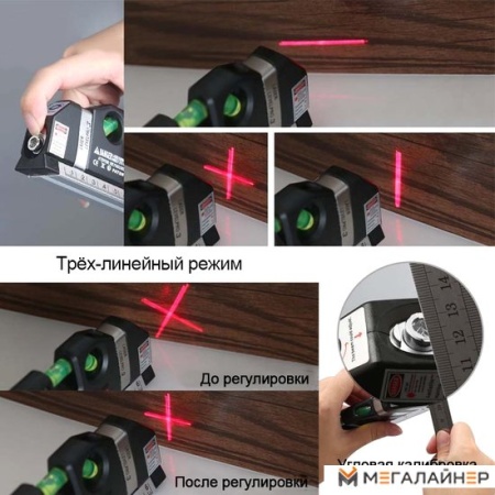 Купить Лазерный нивелир Deko SP001 065-0209 в Минске с доставкой