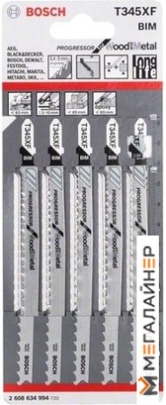 Набор оснастки Bosch 2608634994 (5 предметов) купить в Минске с доставкой