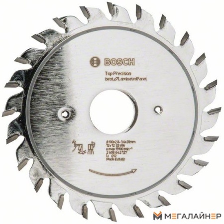 Пильный диск Bosch 2608642127 купить в Минске с доставкой