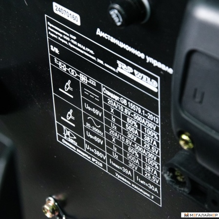 Сварочный инвертор Top Weld TW ТИГ-R 500C