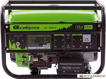 Купить Бензиновый генератор СибрТех БС-3500Э в Минске с доставкой по РБ